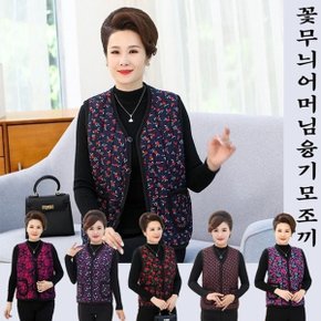 겨울조끼 꽃무늬어머님융기모조끼 김장조끼 레트로 겨울 기모