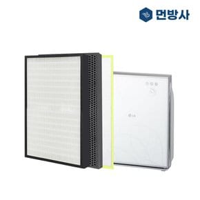 국산 H13등급 엘지 공기청정기 필터 LA-S068DWR LA-S