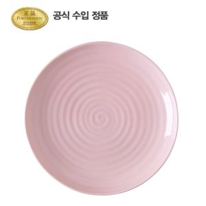 포트메리온 소피 콘란 컬러팝 쿠프접시 22.5CM 핑크 1P