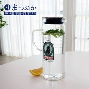 쿠로네코 글라스 물병 대(1.4L)  / 글라스물병 냉장고물병 자리끼물병 보리차물병 정수기물병