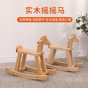 흔들말 의자 원목 흔들목마 나무 소품 카페 북유럽 A. 나무색