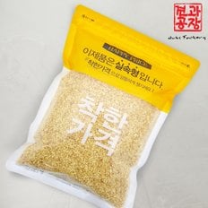 땅콩 분태 700g(중국산) 햇상품