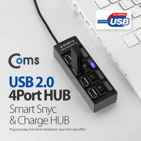 Coms USB 2.0 4포트 허브 (개별 스위치무전원충전용)