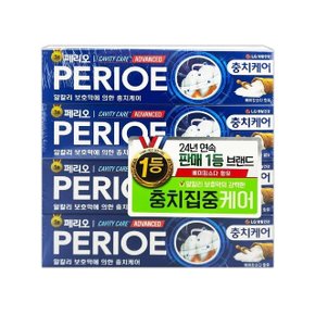 페리오 캐비티케어 알파 치약 150g 4P - O (WBA5CF9)