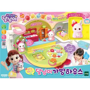 달님이 달토끼 가방하우스