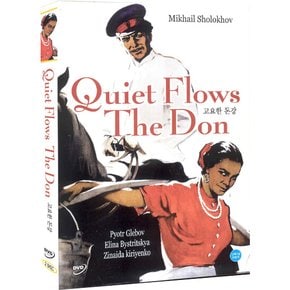 고요한 돈강 (2disc)- Tikhiy Don, And Quiet Flows The Don
