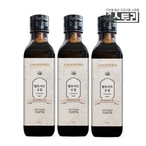 햄프씨드 오일 180ml X 3병 햄프씨드유 캐나다산