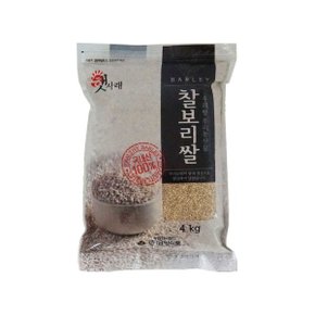 남양농산 25년산 찰보리쌀 4kg