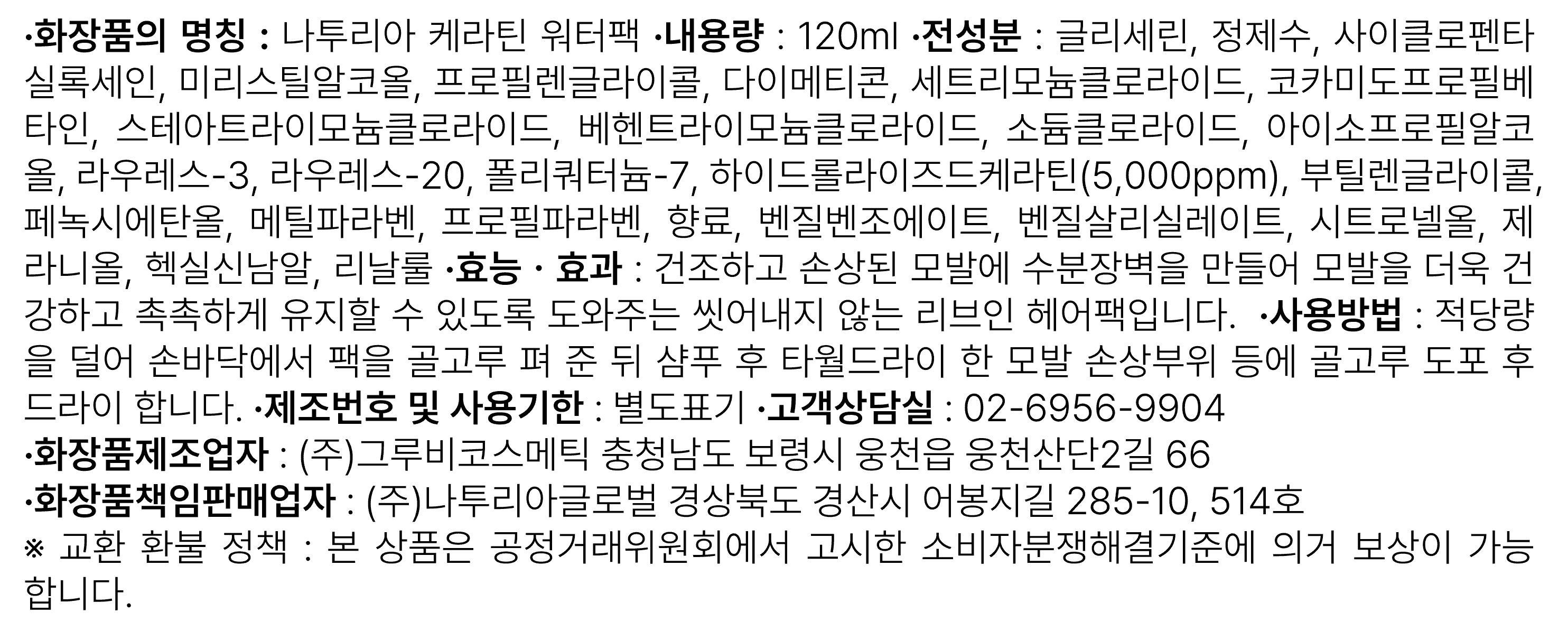 품질표시이미지1