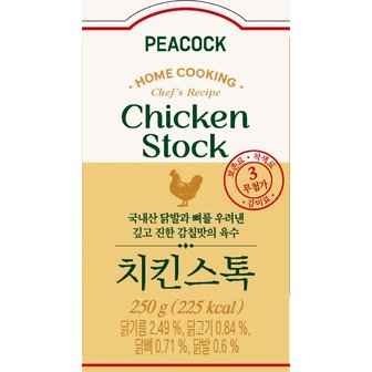 피코크 치킨스톡 250g