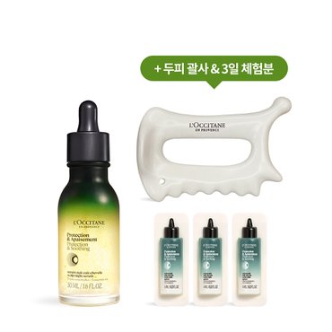 록시땅 스칼프 나이트 세럼 50ml 세트 (+프리미엄 괄사+3일 체험분)