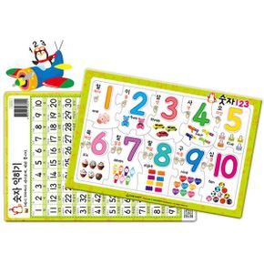 아기 유아 123 숫자놀이 8절 퍼즐_P370657527