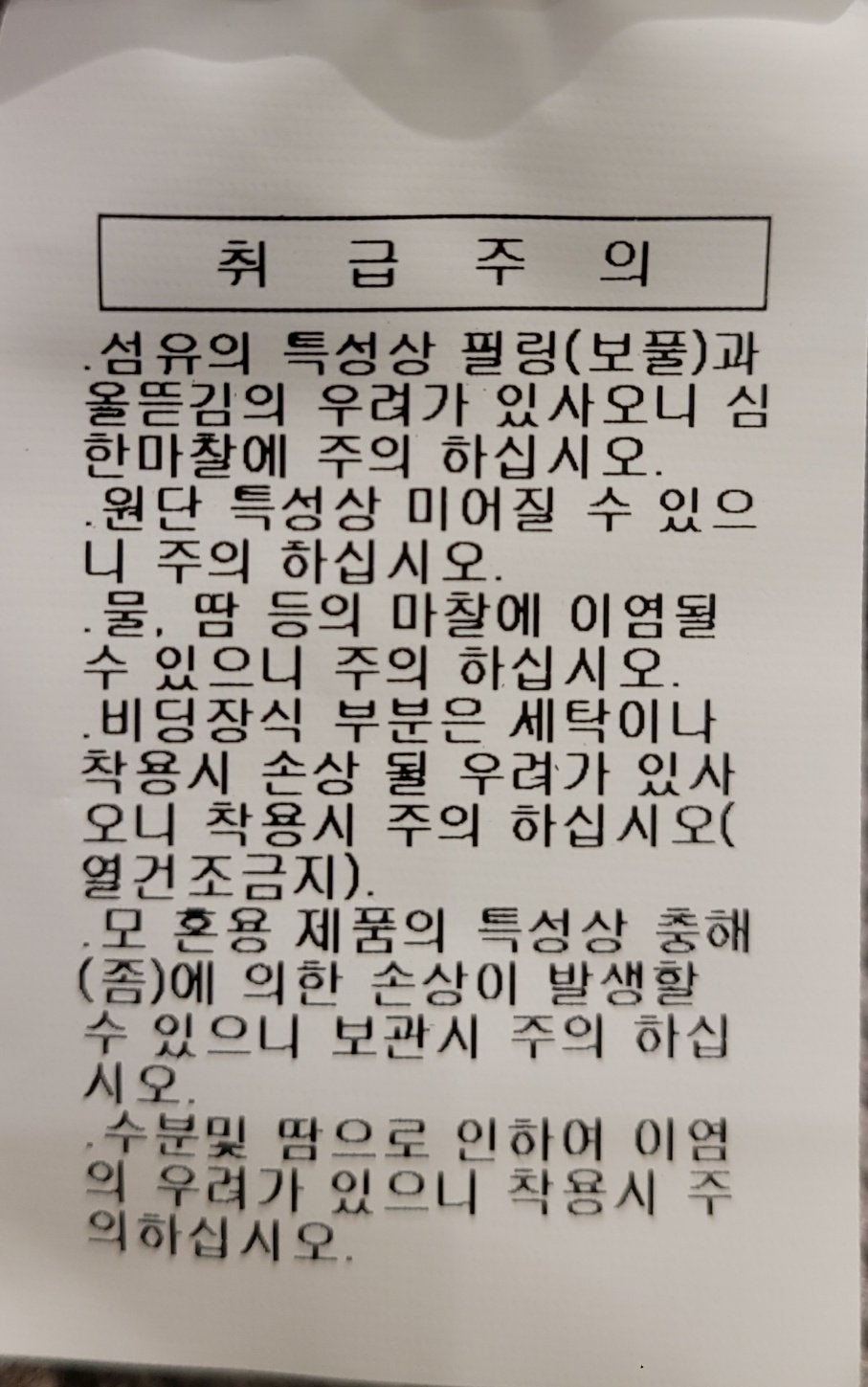 품질표시이미지3