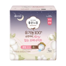 좋은느낌 유기농100%순면 에어리 입는오버나이트 중형 8p