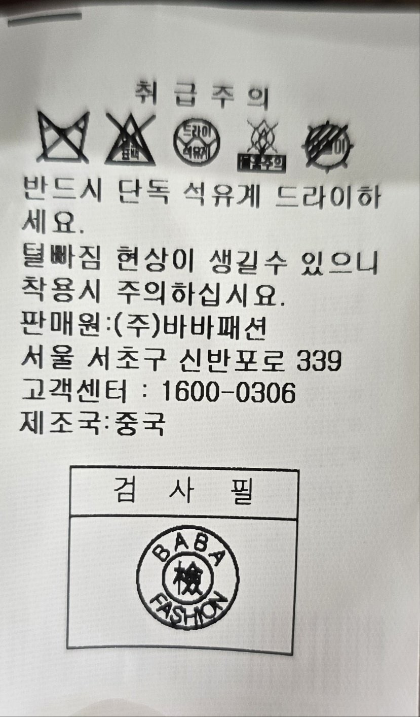 품질표시이미지2