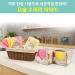 요술 수세미 싹싹이 60매(30매x2팩)