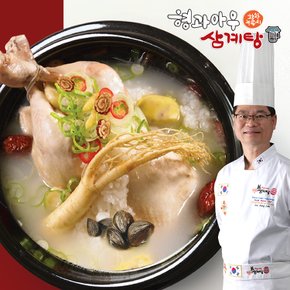 이정삼셰프의 형과아우 흑마늘 능이삼계탕 1kgx2팩