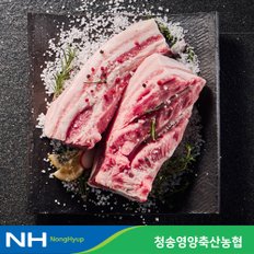 [경상북도][산소포장] 청송영양축협 한돈 냉장 삼겹살 500g