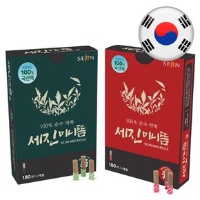 국산쑥100% 세진미니뜸 1Box 180개입 열감선택 구점지포함