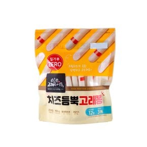 치즈듬뿍 고래봉 400g