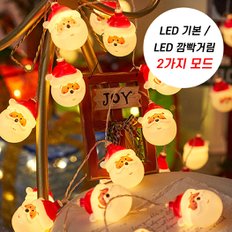 루프탑 야외 테라스 3m LED조명 20구(산타)인테리어 캠핑전구 무드등 알전구 취침등