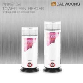프리미엄 팬히터 온풍기 CZ-RH0724 스탠드난로