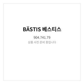 베스티스 후크 블랙 904.741.79 벽걸이 소품 다용도 주방 욕실