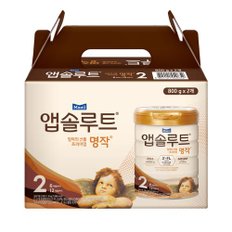 명작 2입기획 2단계