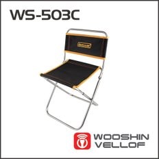 벨로프 접이식  등받이간이의자 WS-503C