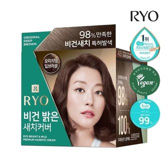 려 비건밝은새치커버 120g 1입 (옵션)