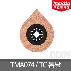 B-65078 다이아몬드컷터날 줄눈제거용 TMA074 보쉬 AVZ70RT4 (구-B-21484)