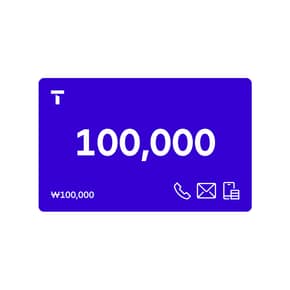 T 쿠폰 100,000원권