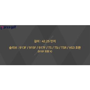 [중고] Tour AD VR 6S 3번 우드 샤프트 타이틀리스트 0724 XA3354550