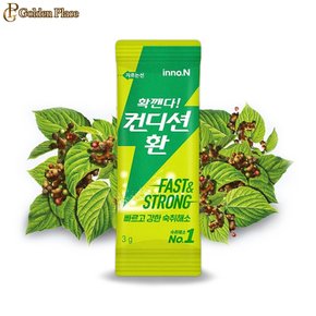 컨디션 환 1포 숙취해소 헛개나무 음주 피로 회식 G