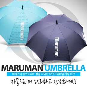 마루망 MARUMAN 프리미엄 자동 우산