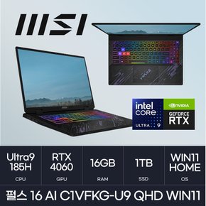 펄스 16 AI C1VFKG-U9 QHD WIN11