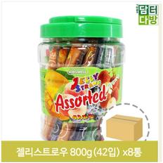 과일맛 막대 젤리 800g 42개x8 스틱형 간식 어린이집 (S9379005)