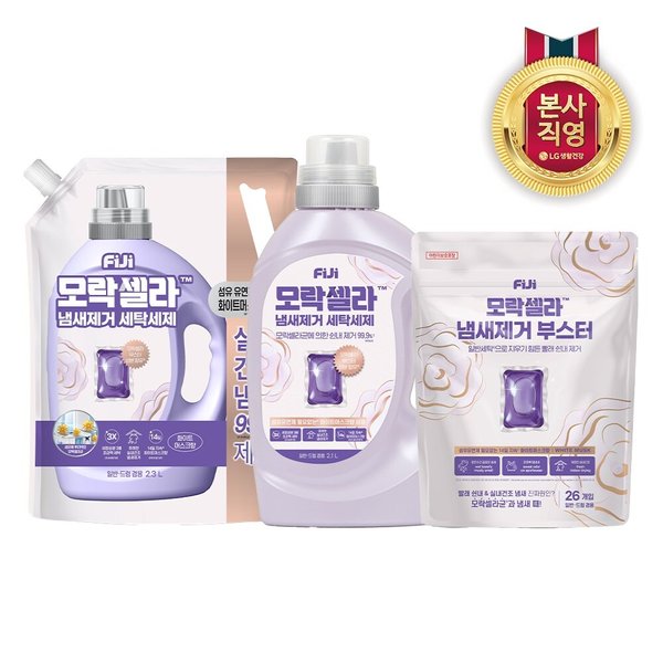 피지 모락셀라 섬유유연제 필요없는 실내건조 화이트머스크향(3종 택1)