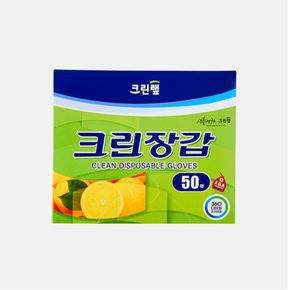 크린랲 크린장갑 50매