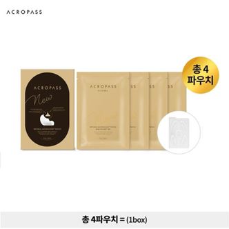 NS홈쇼핑 아크로패스 레티놀패치 1박스(4파우치)[33678685]