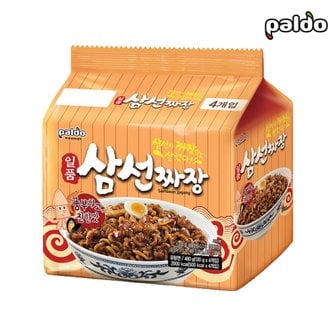  팔도 일품 삼선 짜장 120g 8봉