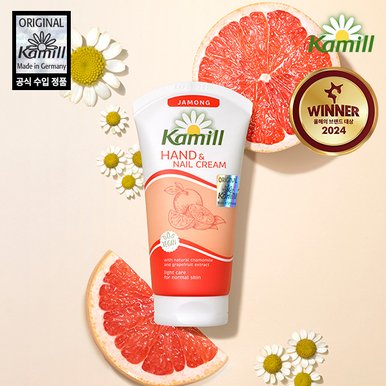 핸드&네일크림 자몽 75ml