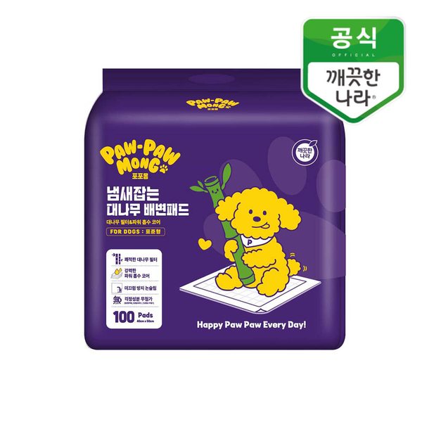 포포몽 냄새잡는 대나무 배변패드 표준형 100매