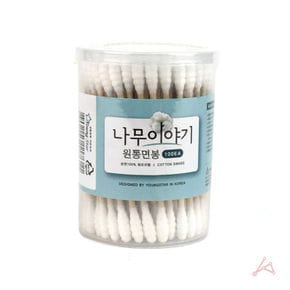 가정용 화장 메이크업 면봉 100P