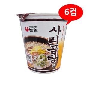(농심) 사리곰탕 컵면 61gx6컵