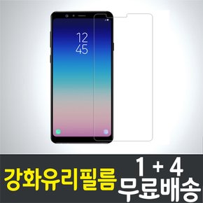 갤럭시 A8 스타 강화유리필름 / 1+4 무료배송 / Galaxy A8 star 보호필름 / 방탄유리 / SM-G885 / 삼성 / Samsung / 스마트폰 / 핸드폰 / 휴대폰 / 스크린 / 액정화면보호 / 9H / 2.5D 투명