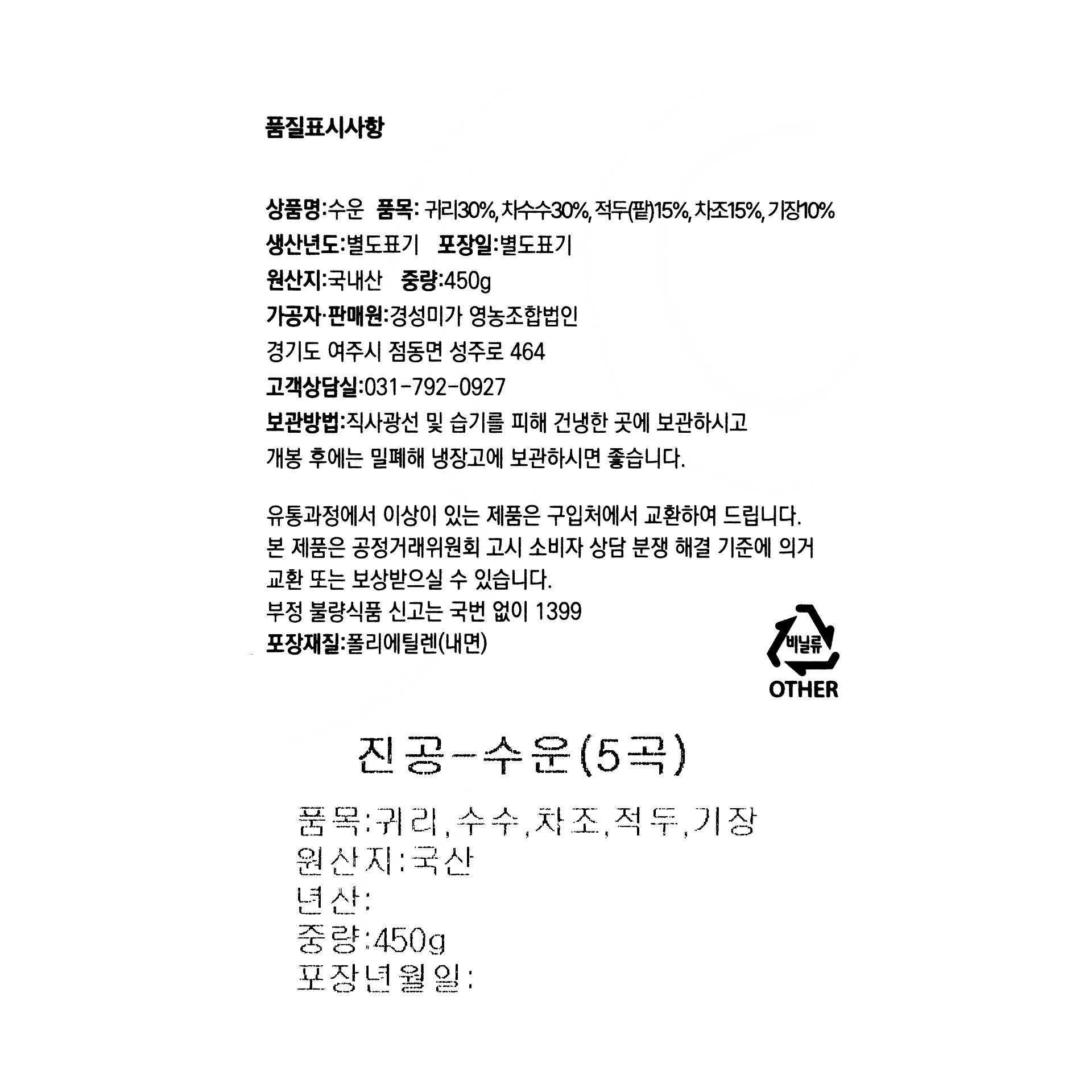 품질표시이미지1