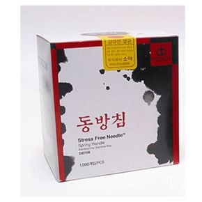 동방 일회용침 스프링침 1박스 1000개 10쌈X100개