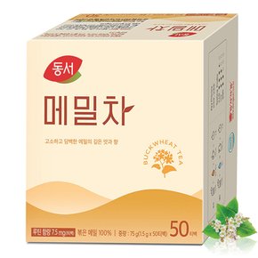 메밀차 50T /타타리메밀/타타르메밀/디카페인/곡물차/곡식차/침출차/티백