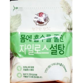 자일로스설탕 백설 흰색 1kg 식당 업소용 조미료 (WCE8CA2)